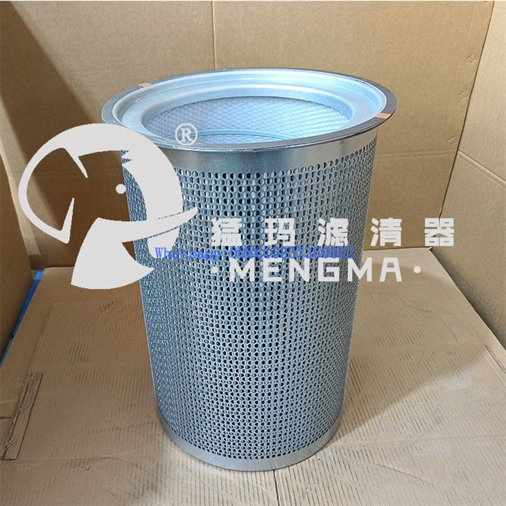 Mengma Replacement 4930755111 Compressed Oil Separator Filter For Screw Air Compressor suppliers